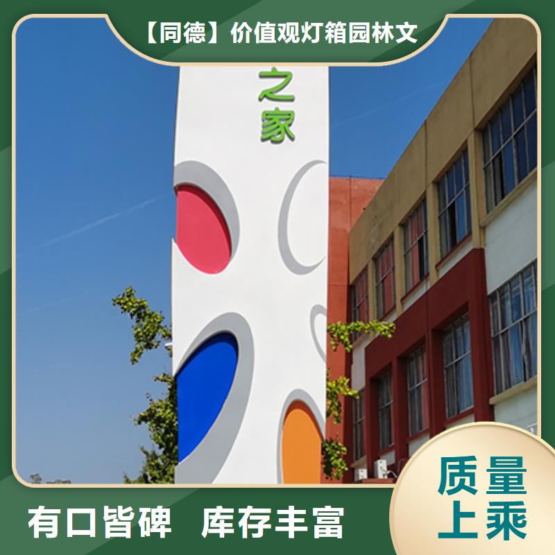 户外精神堡垒零售