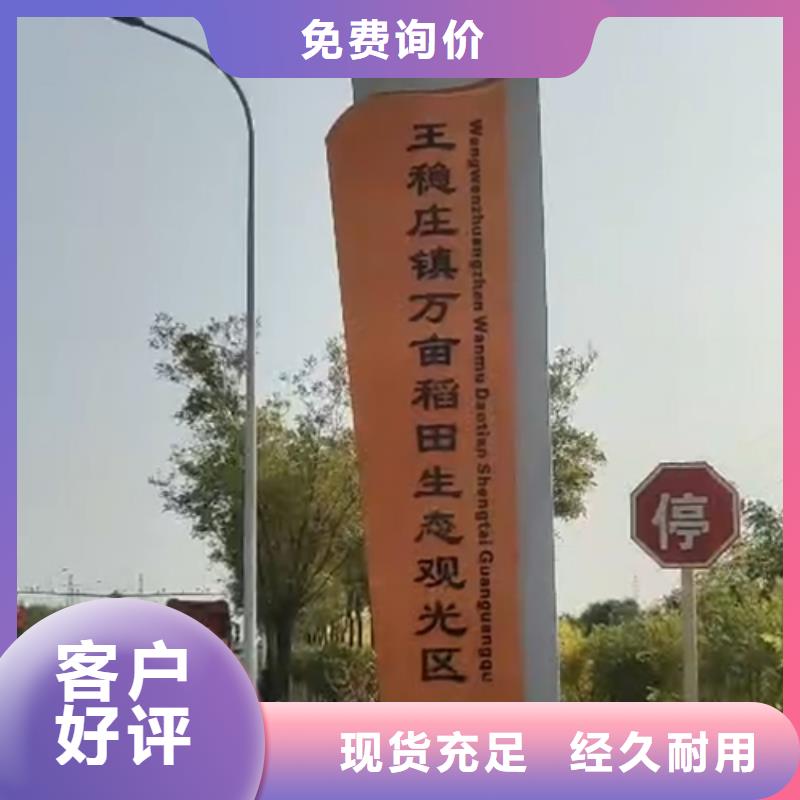 停车场精神堡垒实体厂家