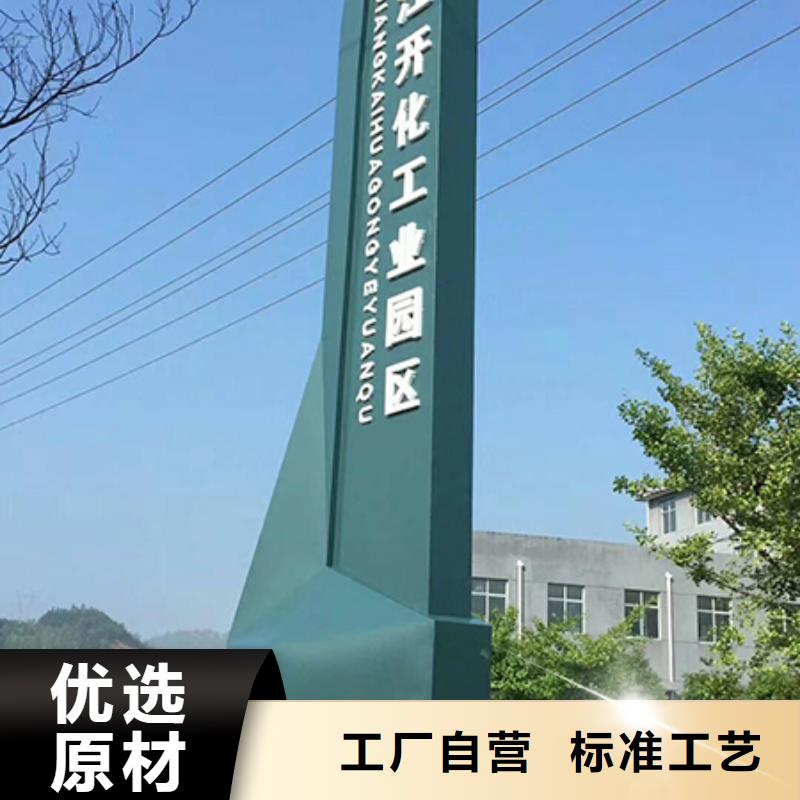 昌江县落地式精神堡垒源头厂家