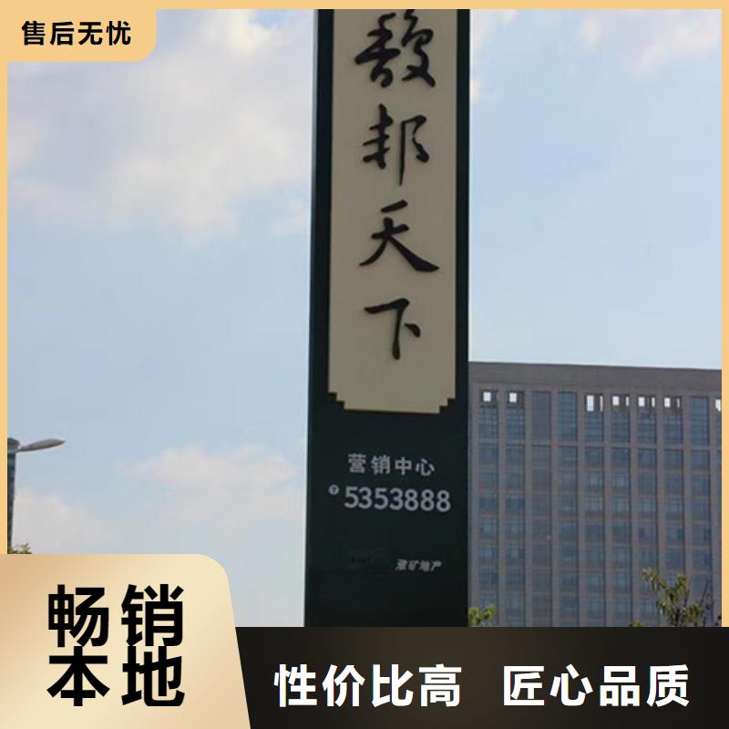 小区精神堡垒源头好货