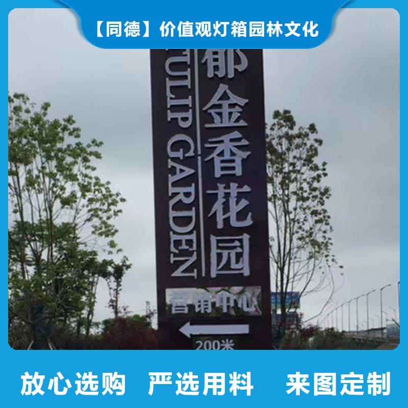 精神堡垒厂家支持定制