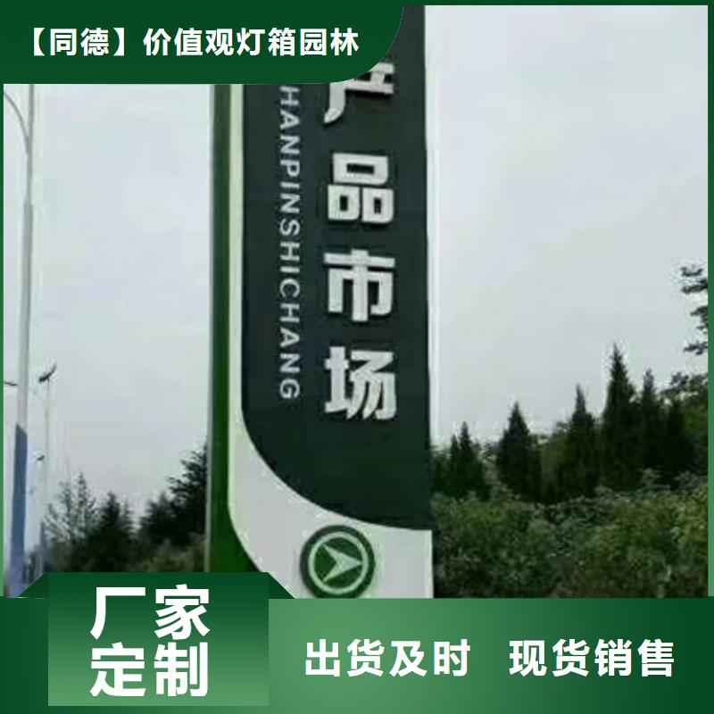 大型雕塑精神堡垒推荐厂家