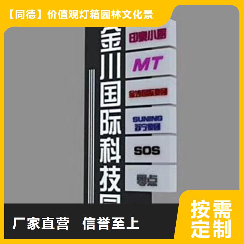 小区精神堡垒欢迎来电