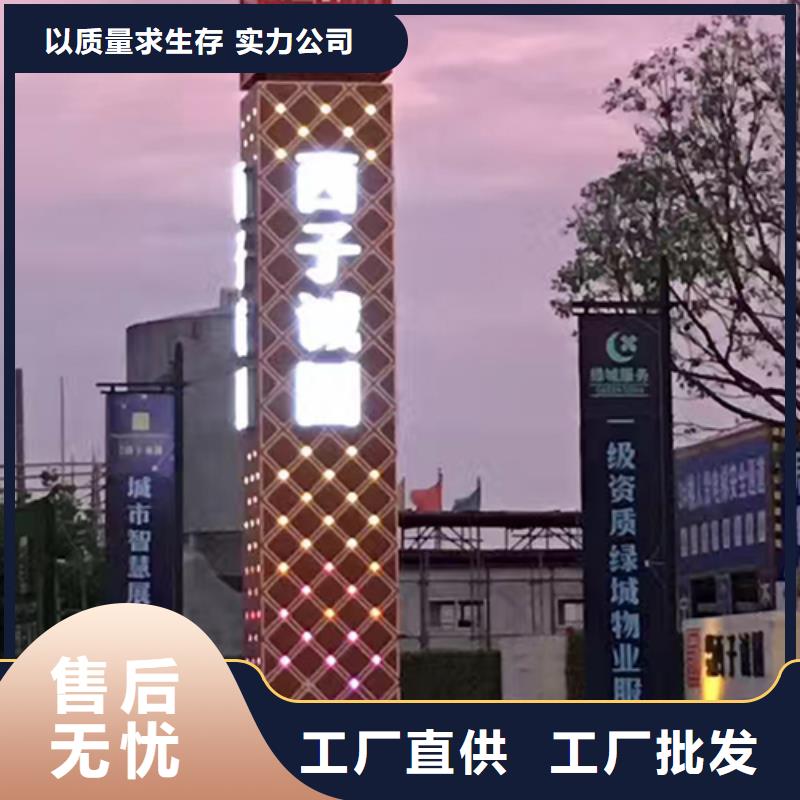 三沙市景点精神堡垒售后完善