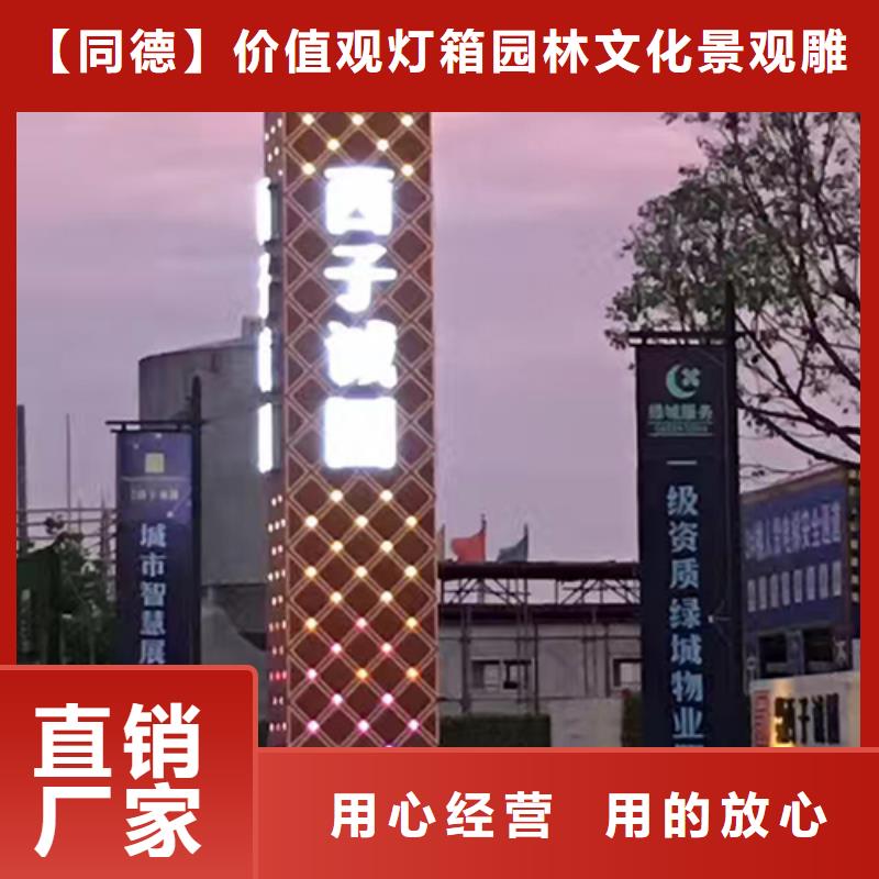 不锈钢精神堡垒品牌厂家