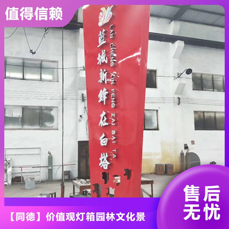 美丽乡村精神堡垒上门服务