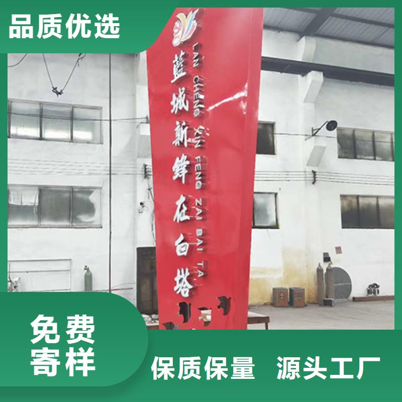 酒店精神堡垒质量放心