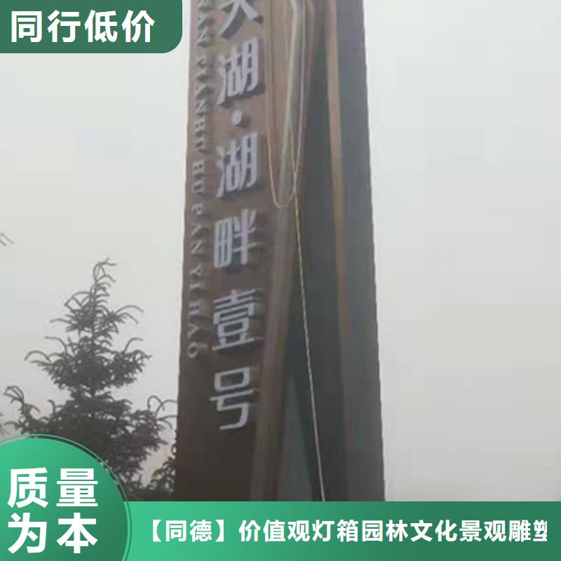 大型雕塑精神堡垒来样定制