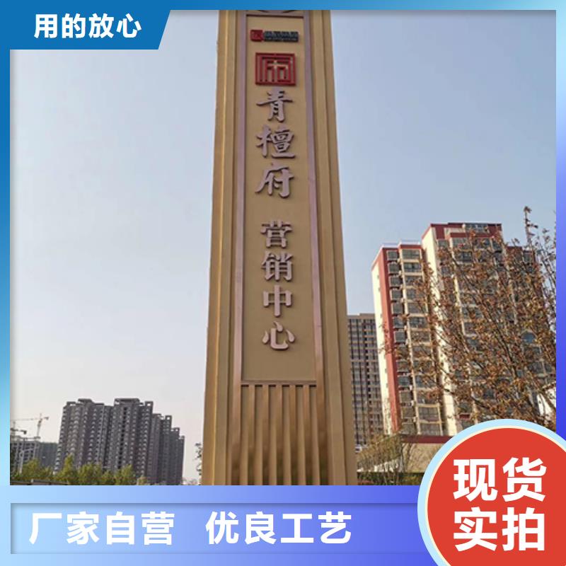 保亭县公园精神堡垒实体厂家