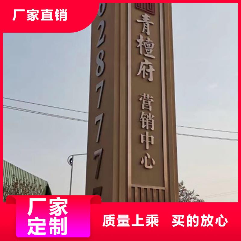 公园精神堡垒欢迎订购