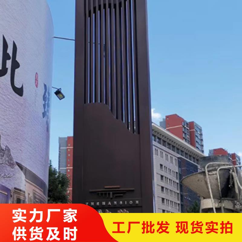 户外精神堡垒雕塑来图定制