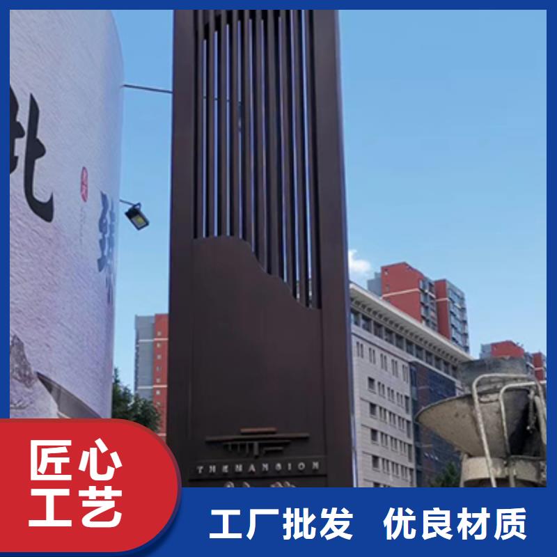 公园精神堡垒生产基地