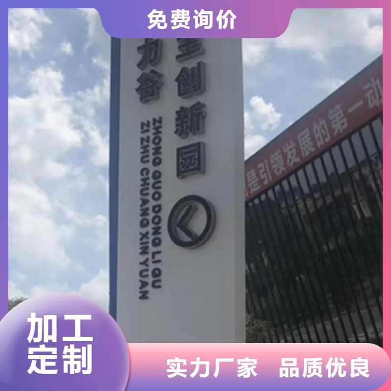 东方市廊架精神堡垒雕塑售后无忧