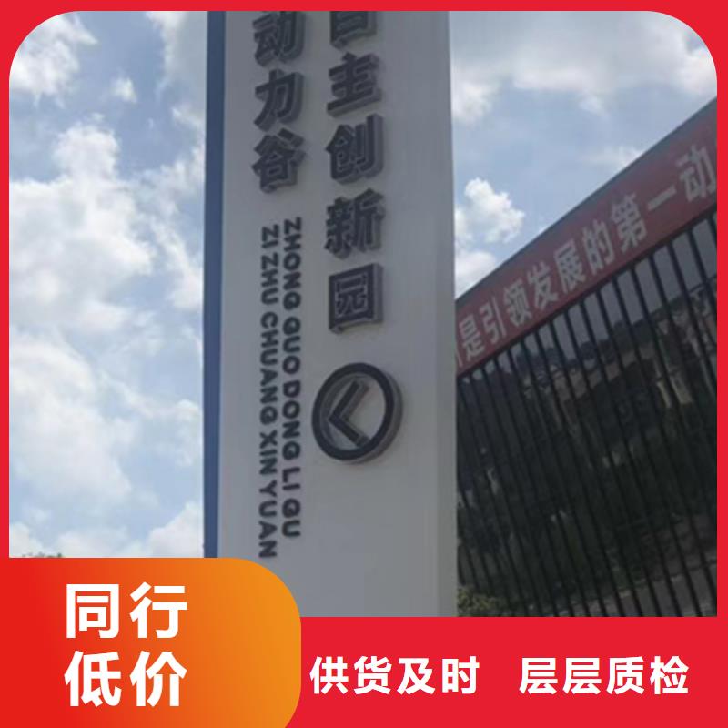 不锈钢精神堡垒货真价实
