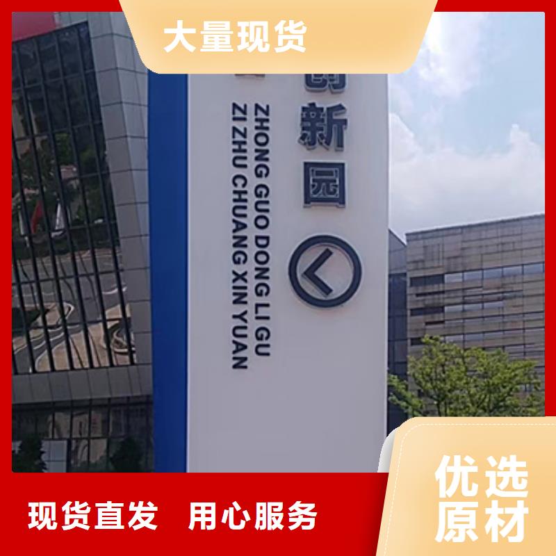 导视牌精神堡垒质量可靠