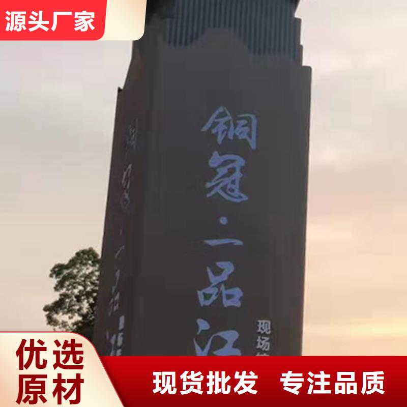 公园雕塑精神堡垒质量保证