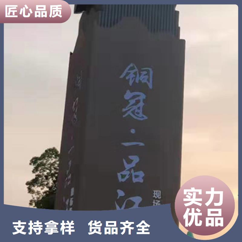 精神堡垒雕塑施工团队