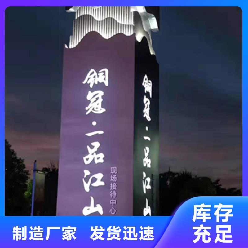 户外精神堡垒畅销全国