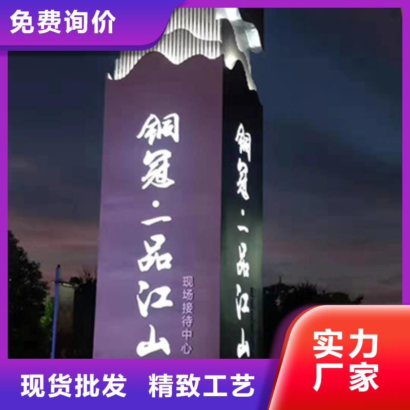 大型精神堡垒制造厂家