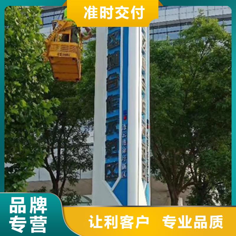 导视牌精神堡垒信赖