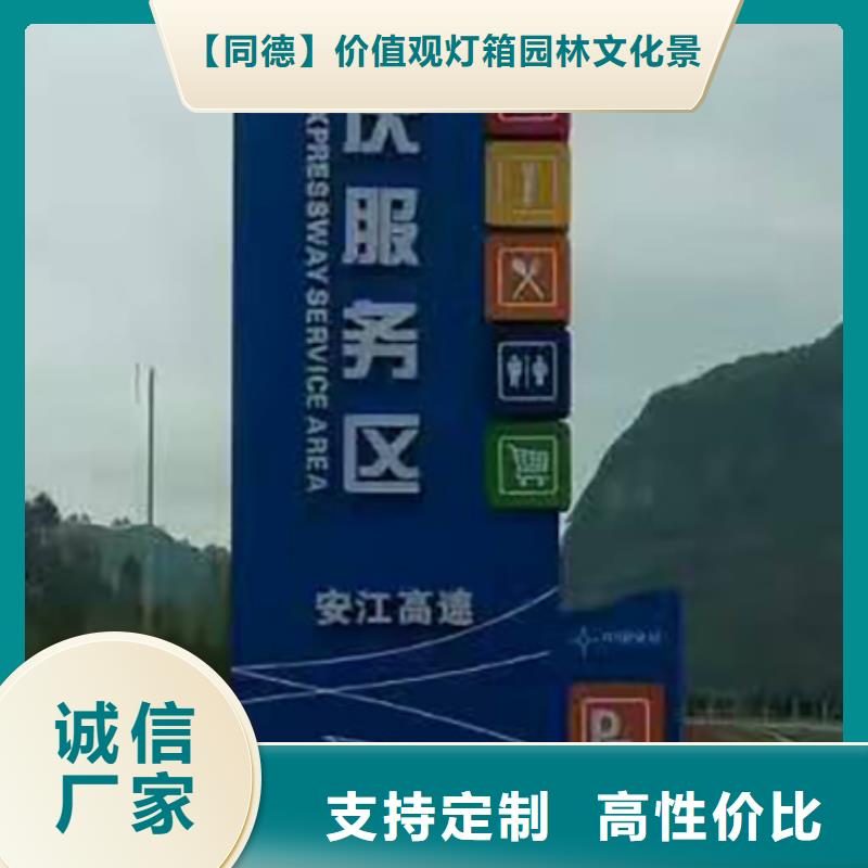 公园精神堡垒雕塑畅销全国