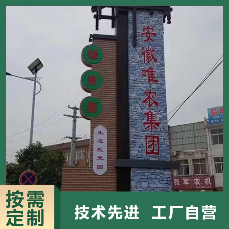 小区精神堡垒畅销全国