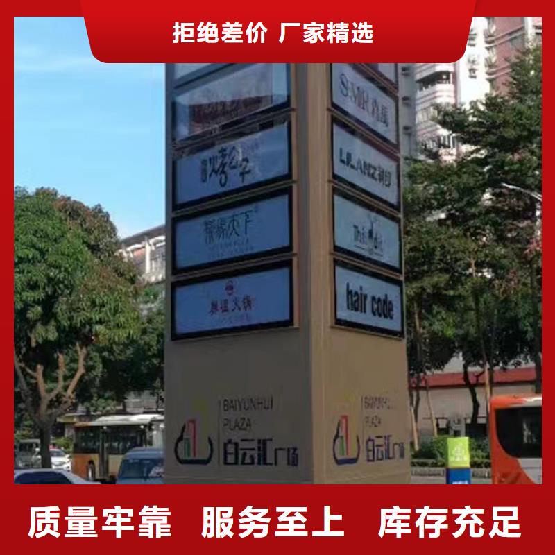 导视牌精神堡垒质量可靠