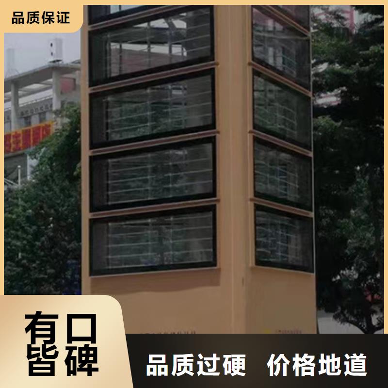 精神堡垒导向牌来图定制