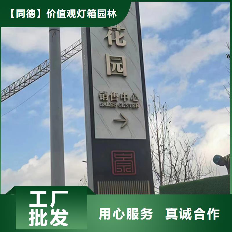 不锈钢精神堡垒全国配送