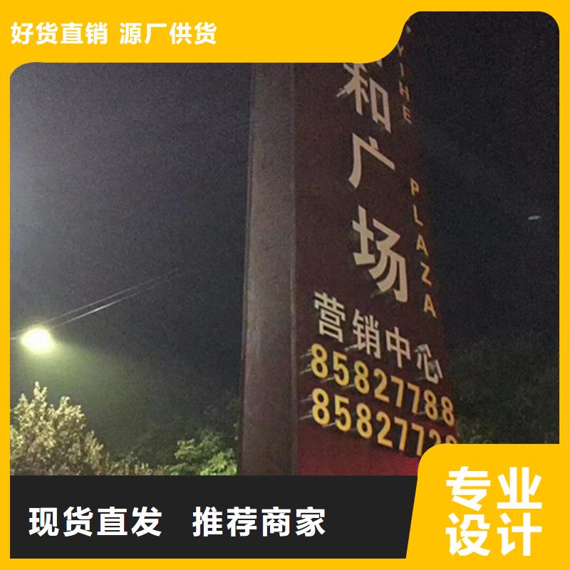 精神堡垒直销设计