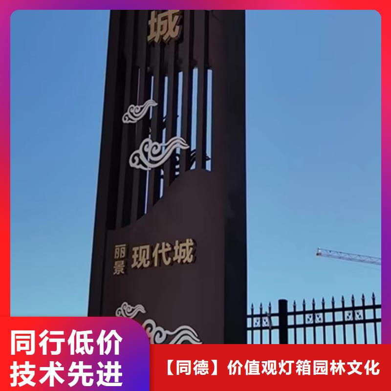 户外精神堡垒施工队伍