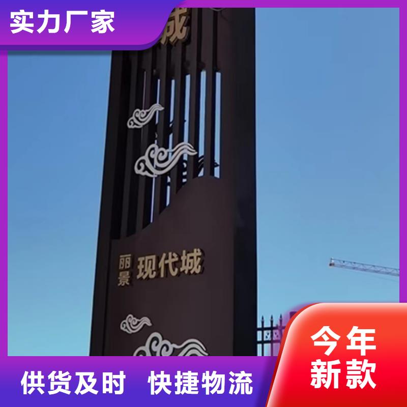 大型精神堡垒按需定制