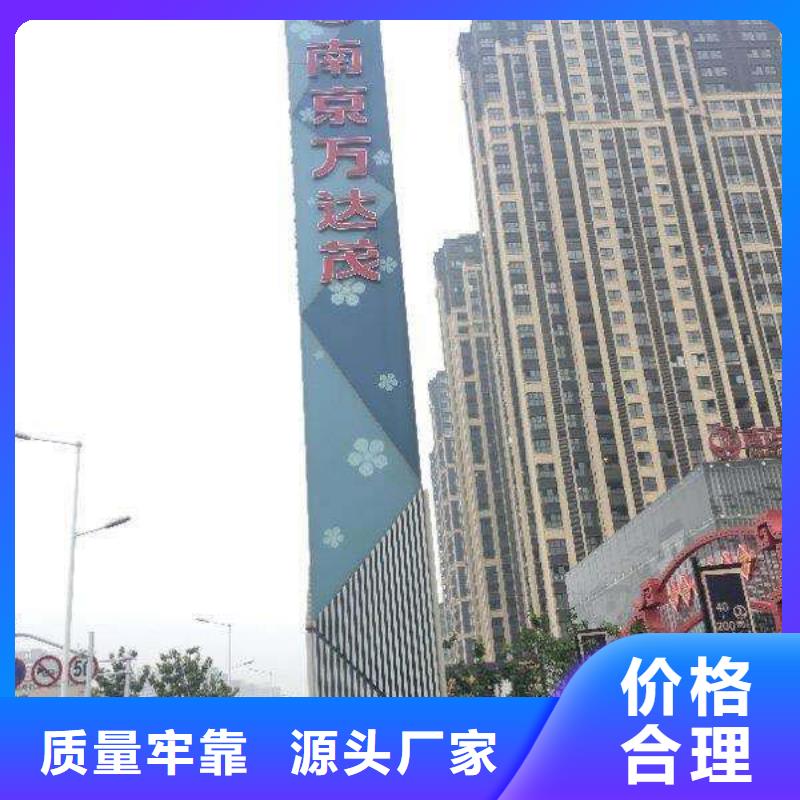 小区精神堡垒质量保证