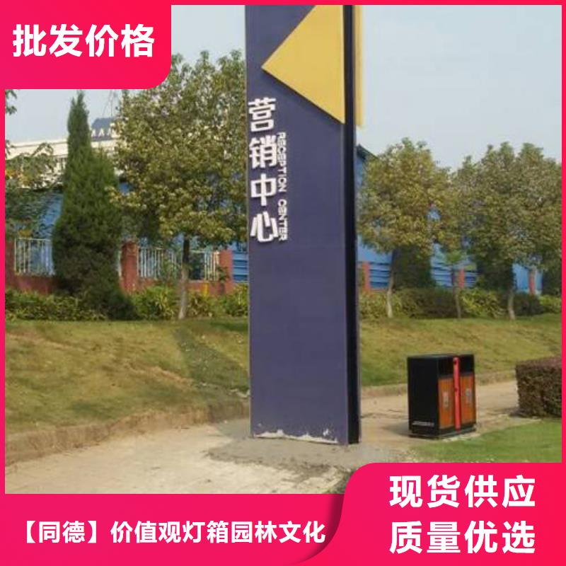 三沙市公园精神堡垒来厂考察