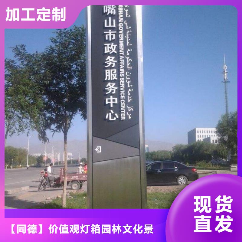 精神堡垒货真价实
