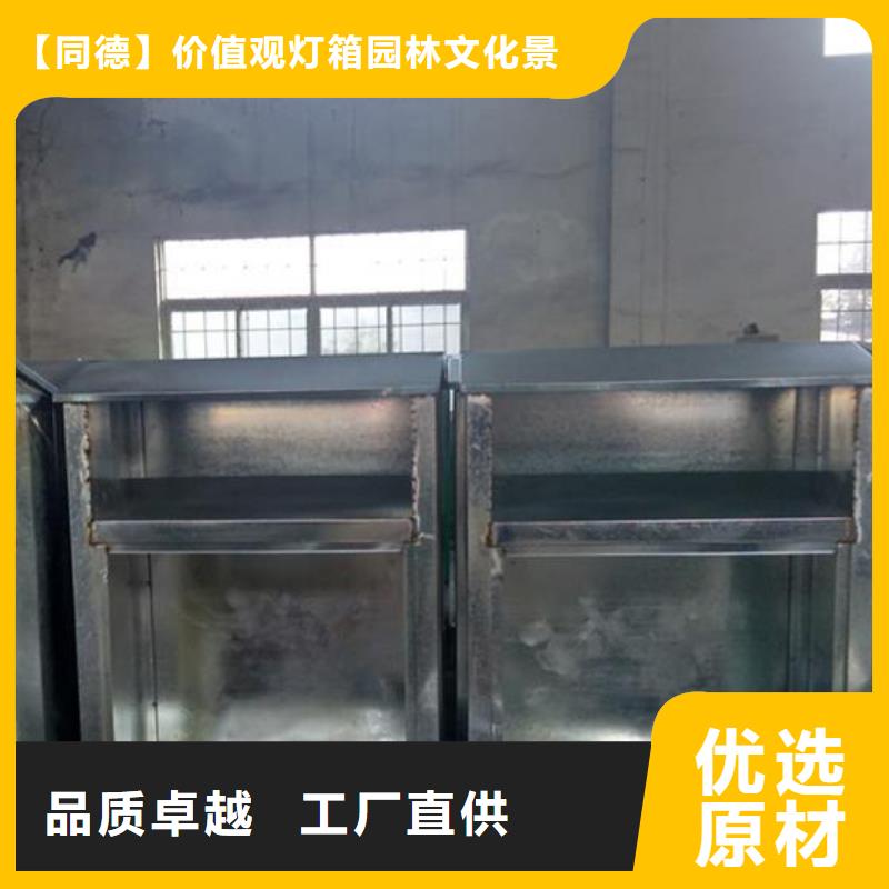 智能旧衣回收箱放心购买