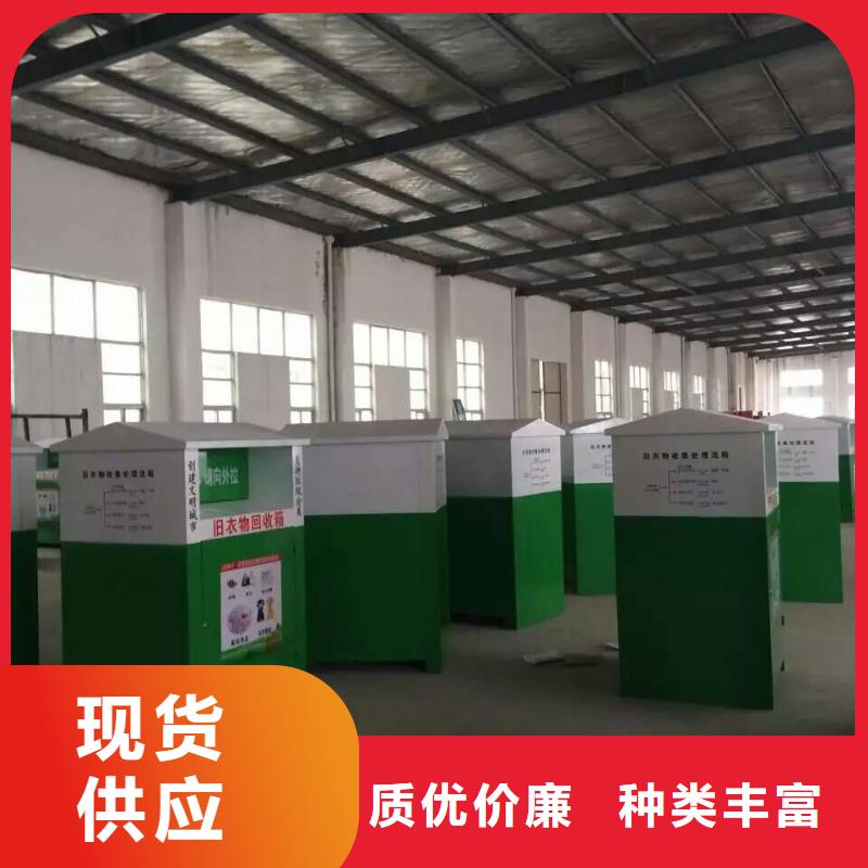 慈善旧衣回收箱型号齐全