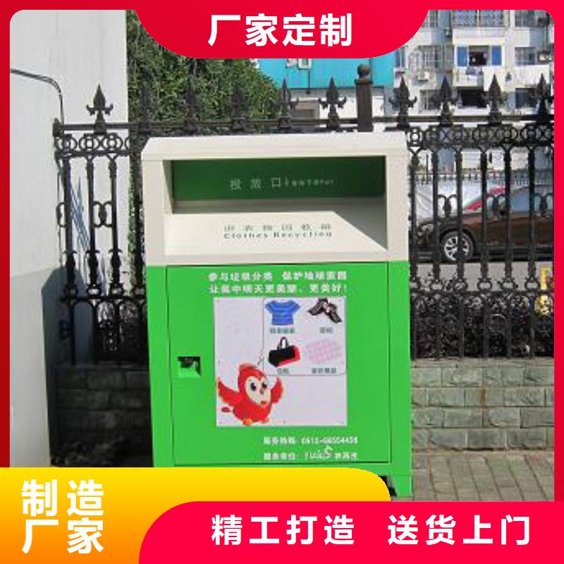 旧衣回收箱优惠报价