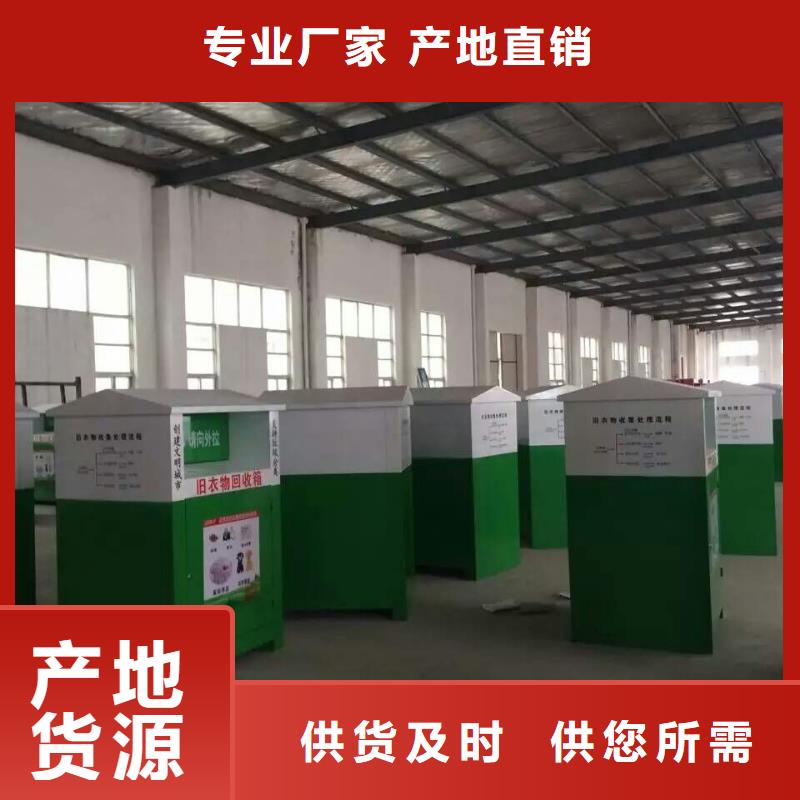 不锈钢回收箱近期行情