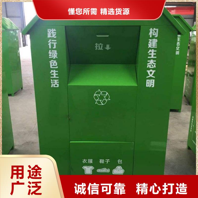 《河南》咨询社区旧衣回收箱价格优惠