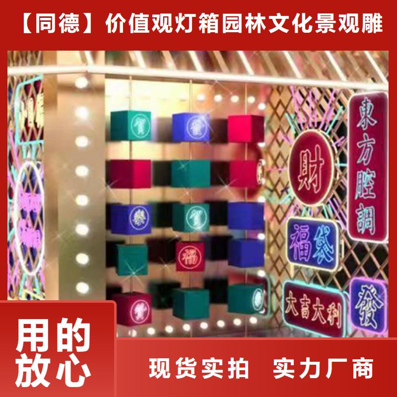 景观小品定制正规厂家