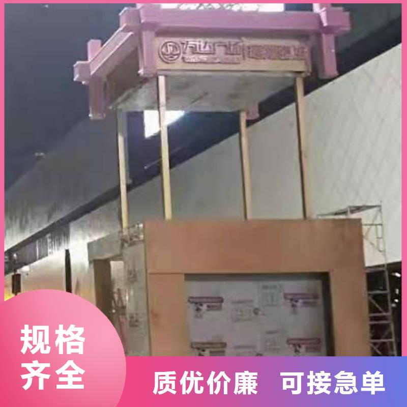 东方市景观小品定制厂家直供