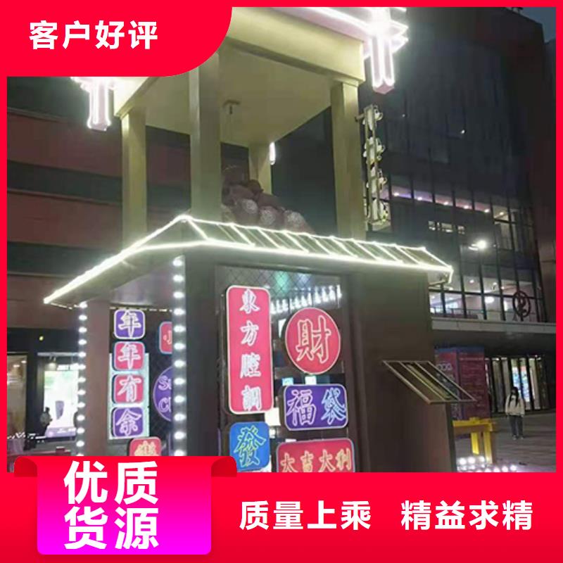 景观小品实体大厂