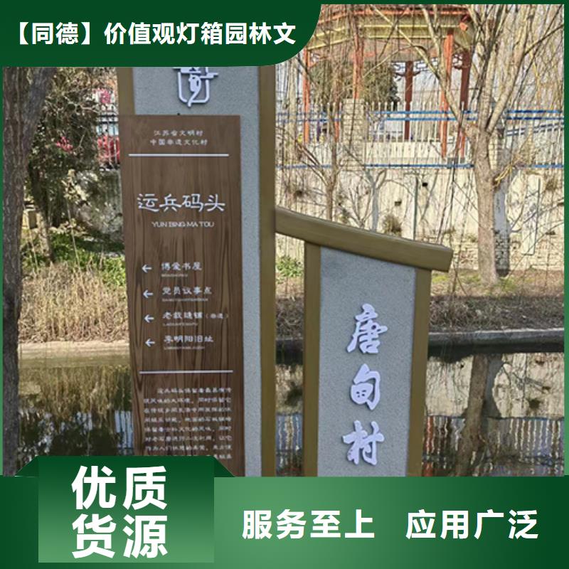 景观雕塑直销优惠报价