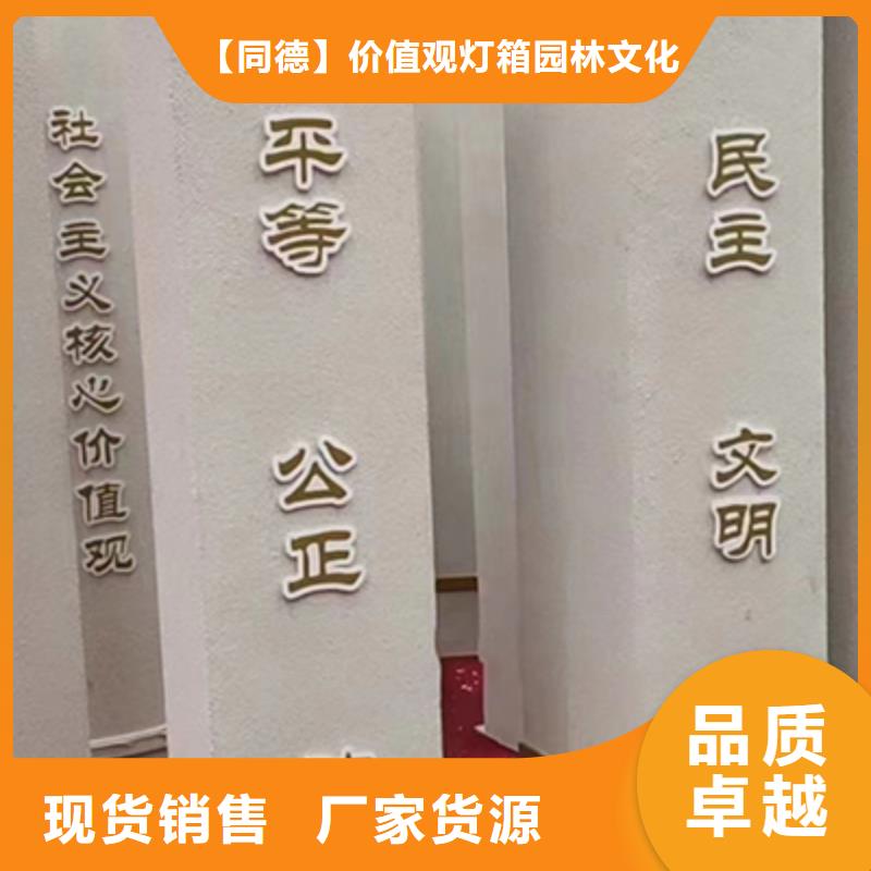 景观小品生产厂家品质过关