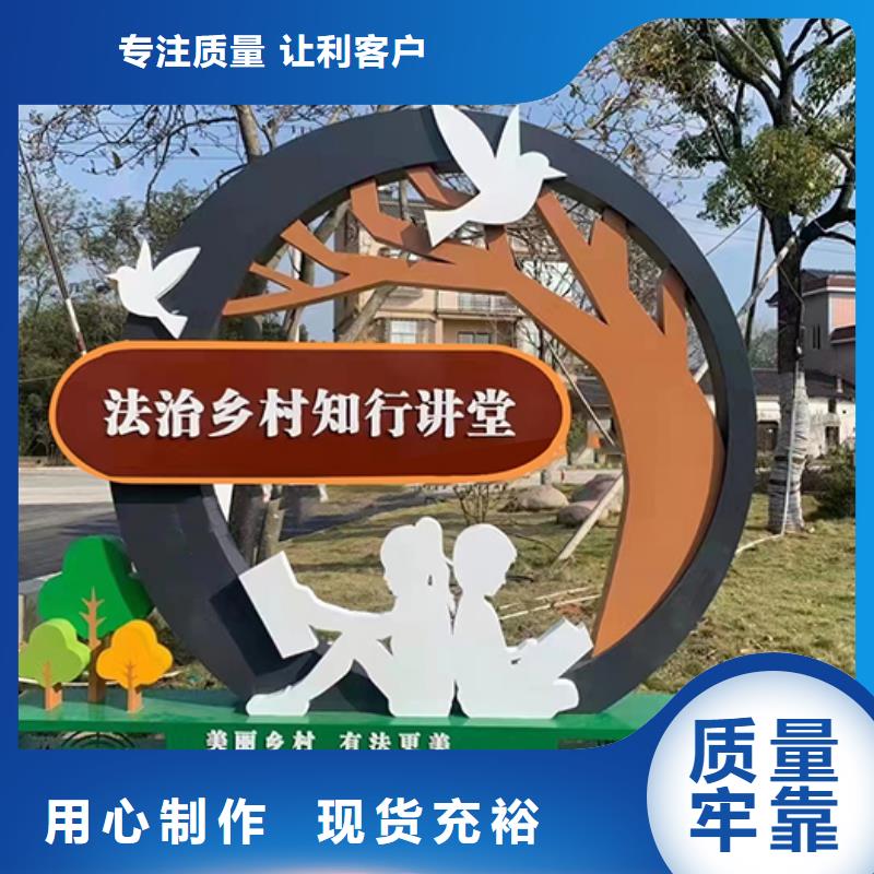 不锈钢景观小品诚信厂家