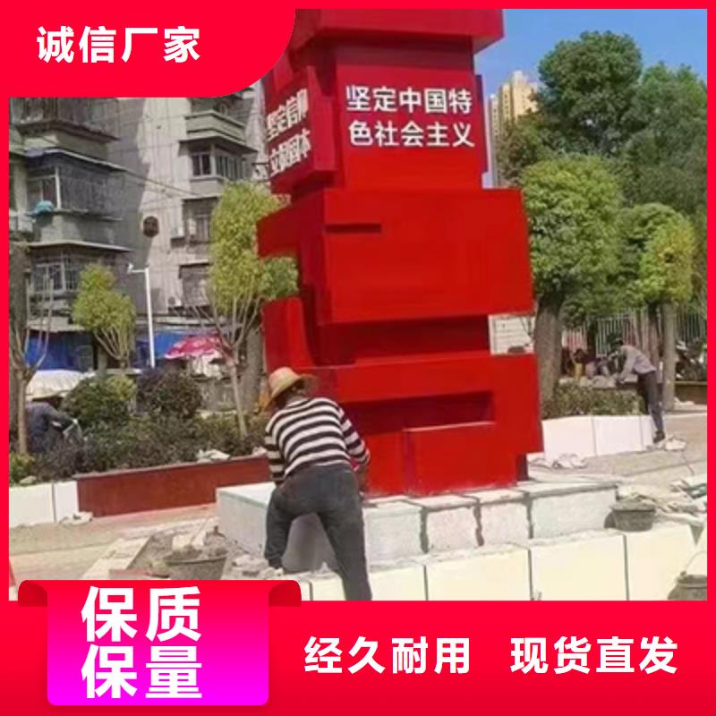 景观雕塑值得信赖