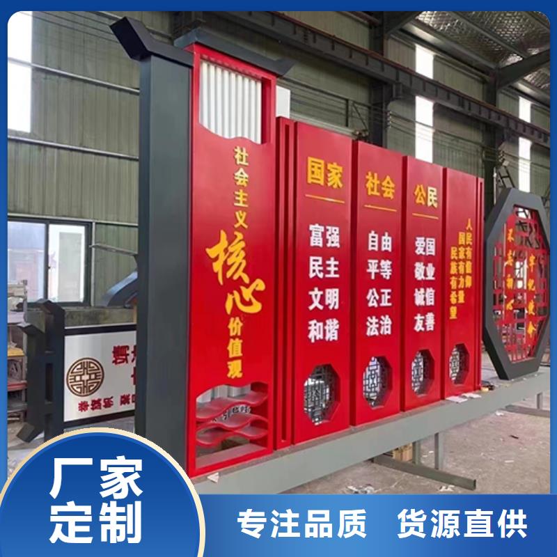 景观小品定制值得信赖