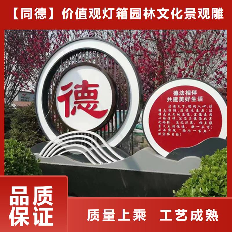 景观小品定制欢迎订购