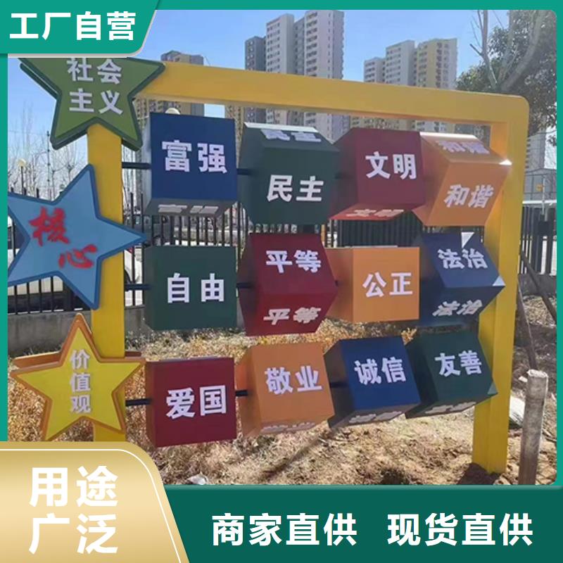 不锈钢景观小品种类齐全